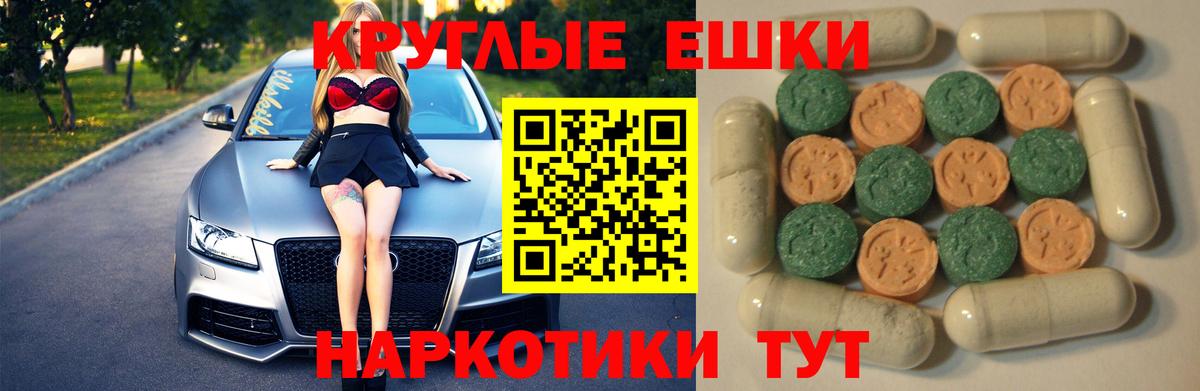 Ecstasy Cube Изобильный