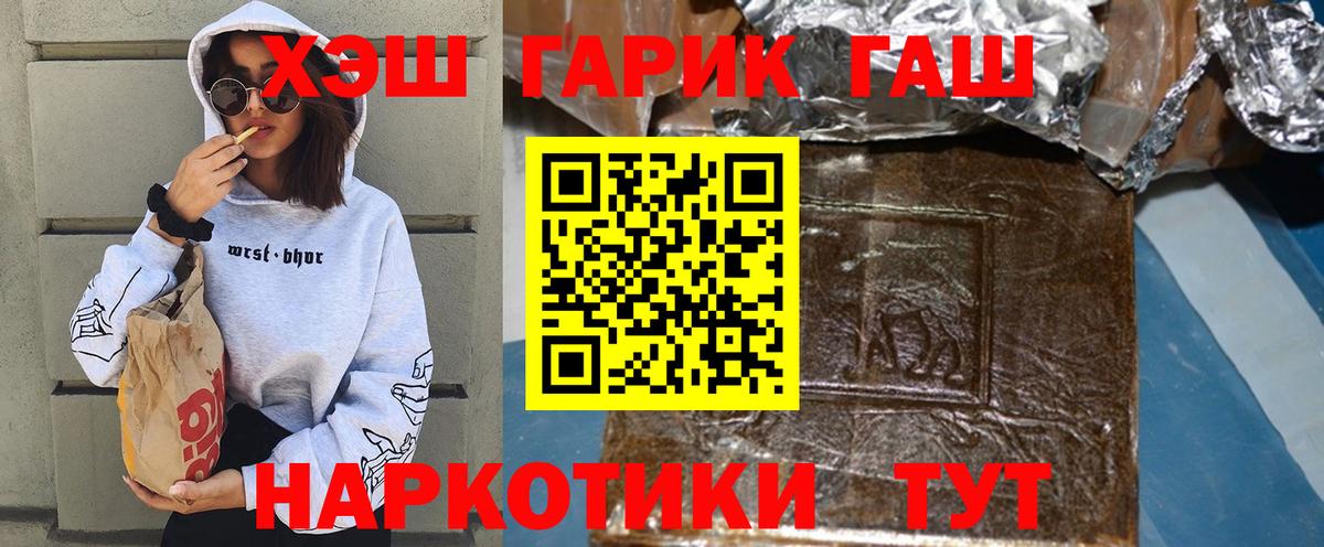 Гашиш ice o lator Изобильный