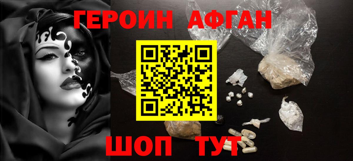 Изобильный  Героин  Вход с VPN  Героин VHQ 