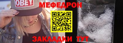 кокаин Кунгур