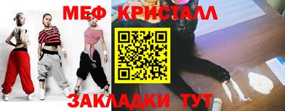 кокаин Кунгур