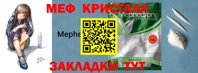 кокаин Кунгур