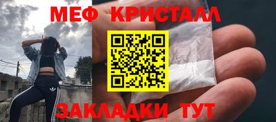 мет Кулебаки