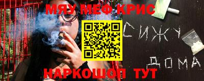 героин Кумертау