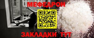 мет Кулебаки