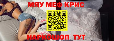 кокаин Кунгур