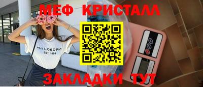 кокаин Кунгур