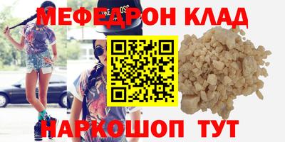 мет Кулебаки