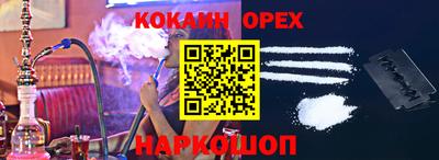 героин Кумертау