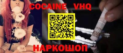 героин Кумертау