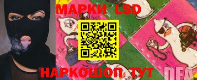 кокаин Кунгур