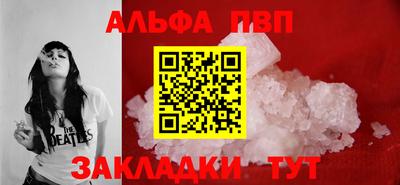 кокаин Кунгур
