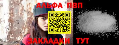 героин Кумертау