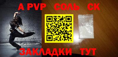 кокаин Кунгур