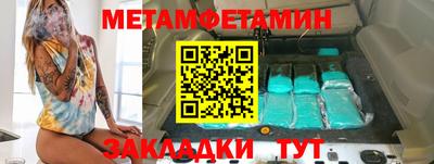героин Кумертау