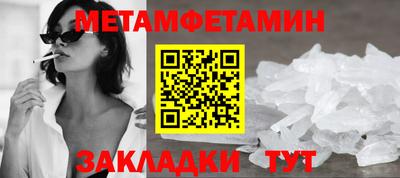 героин Кумертау