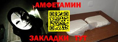 героин Кумертау