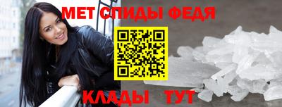 мет Кулебаки