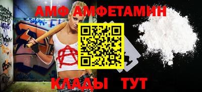 кокаин Кунгур