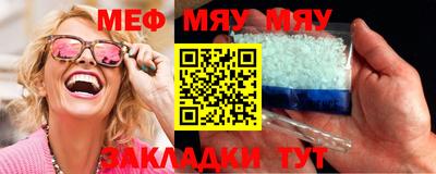 кокаин Кунгур