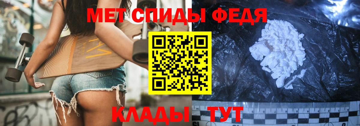 Изобильный  МЕТАМФЕТАМИН мет  Вход с VPN 