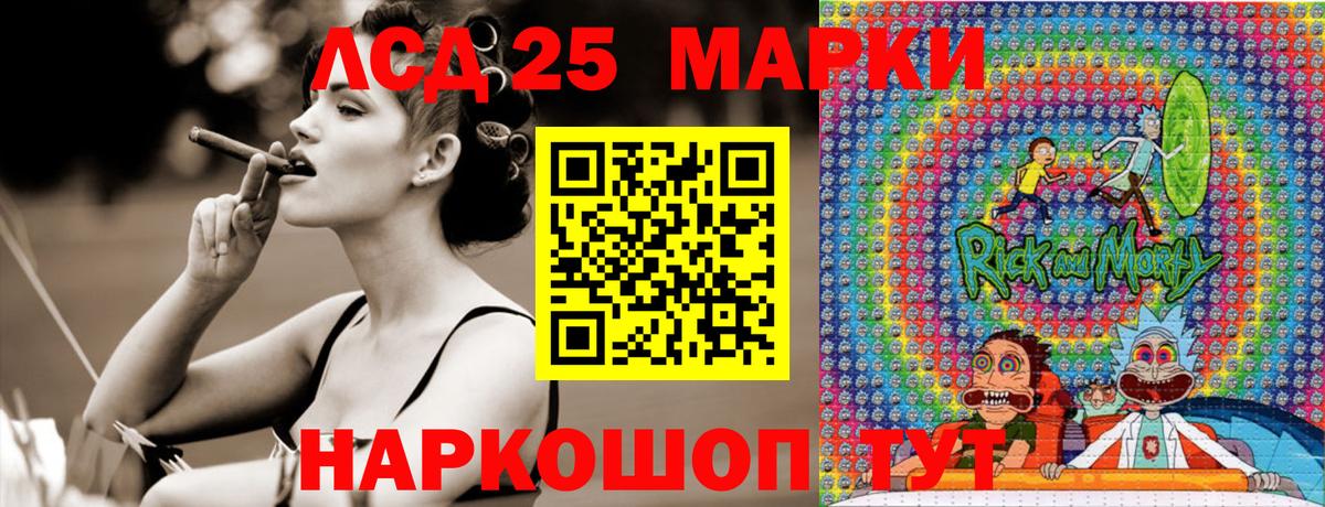 Изобильный  Наркотические марки 1,8мг  Вход с VPN 