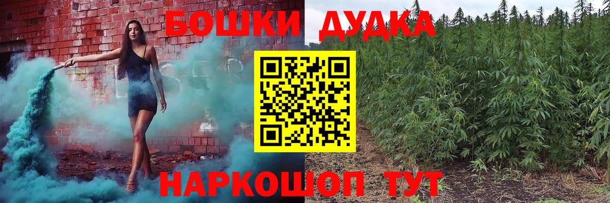 Бошки Шишки LSD WEED  Вход с VPN  Бошки Шишки гибрид  Изобильный  Шишки марихуана сатива  Марихуана AK-47 